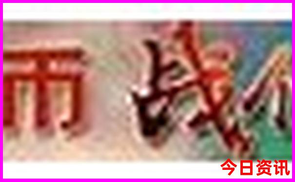九江旅游团报名 二日游