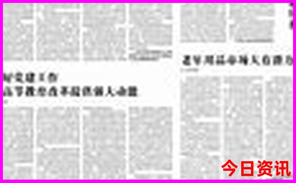 北戴河自由行攻略及路线