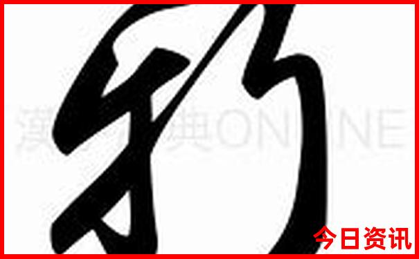 那拉提景区区间车线路