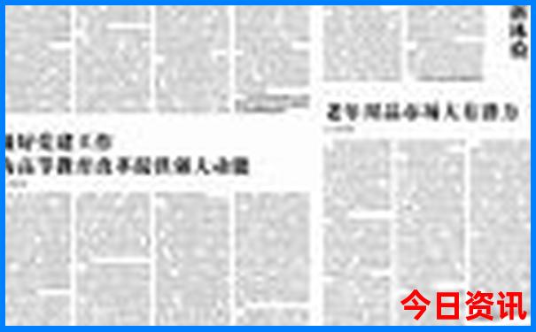 8月份凉爽的旅游城市