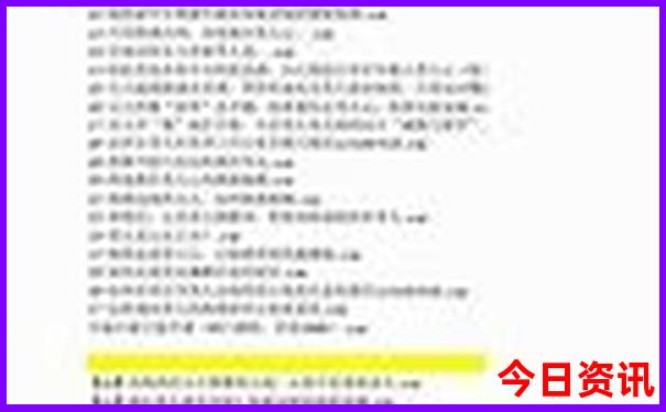 日本东京景点排行榜前十名