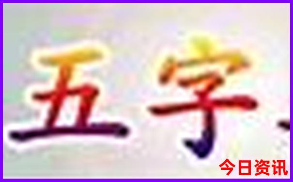 去北京旅游必去的地方有哪些