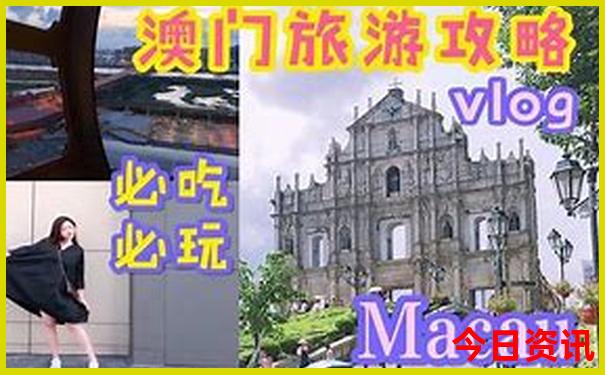 汕头市南澳岛旅游攻略一日游