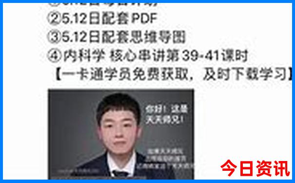 山东省著名旅游景点排行榜