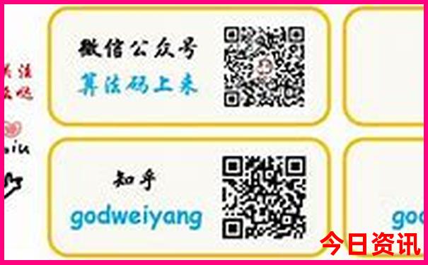 暑期东北自驾游线路