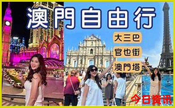 新疆旅游景点攻略自由行