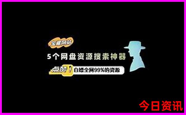 资源旅游必去十大景点