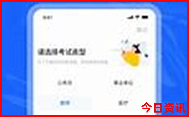 澳门一肖默认网站