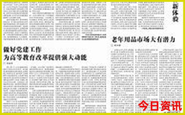 北京好玩的地方有哪些景点