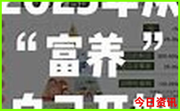 暑假适合去哪儿玩