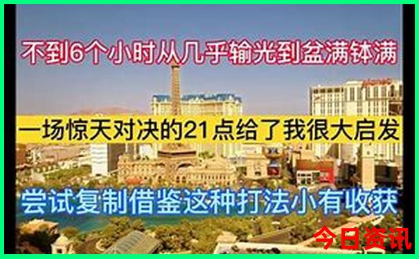 北戴河山海关旅游攻略