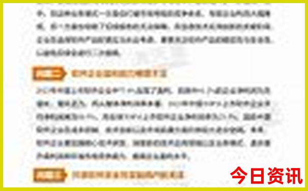 冰岛最漂亮三个地方
