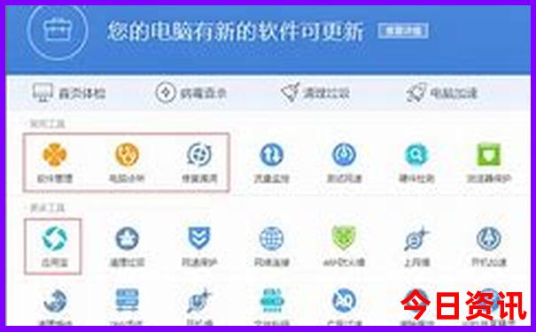 七八月份去哪旅游比较合适