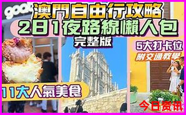 七月最适合去哪里旅游