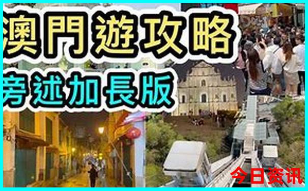 东北游玩攻略冬天五天四晚