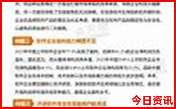 夏天到哪个城市旅游最好