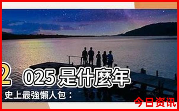 北京自驾一日游最佳方案