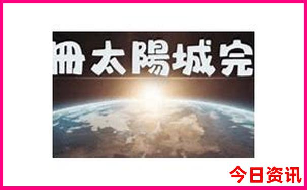 湖南莽山旅游景区在哪里