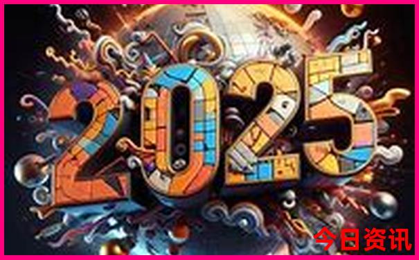 2025全新年全新资料天天全新揭秘免费官方推荐资料-新澳门精准正版免费大全
