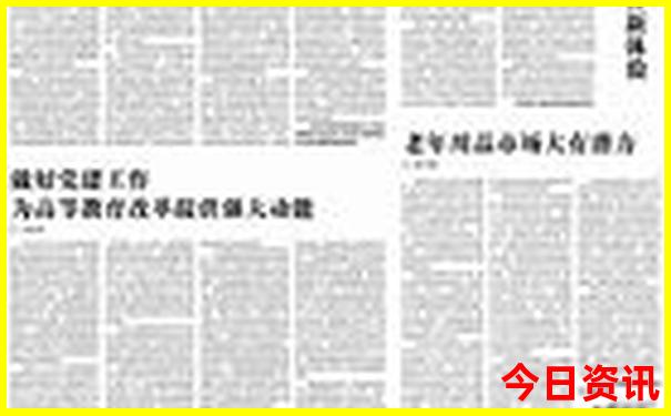 2025全新年全新资料天天全新揭秘免费官方推荐资料-新澳门精准正版免费大全