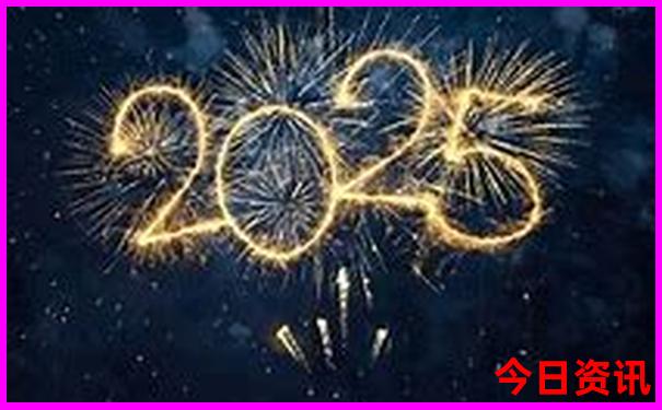 2025全新年全新资料天天全新揭秘免费官方推荐资料-新澳门彩天天正版免费